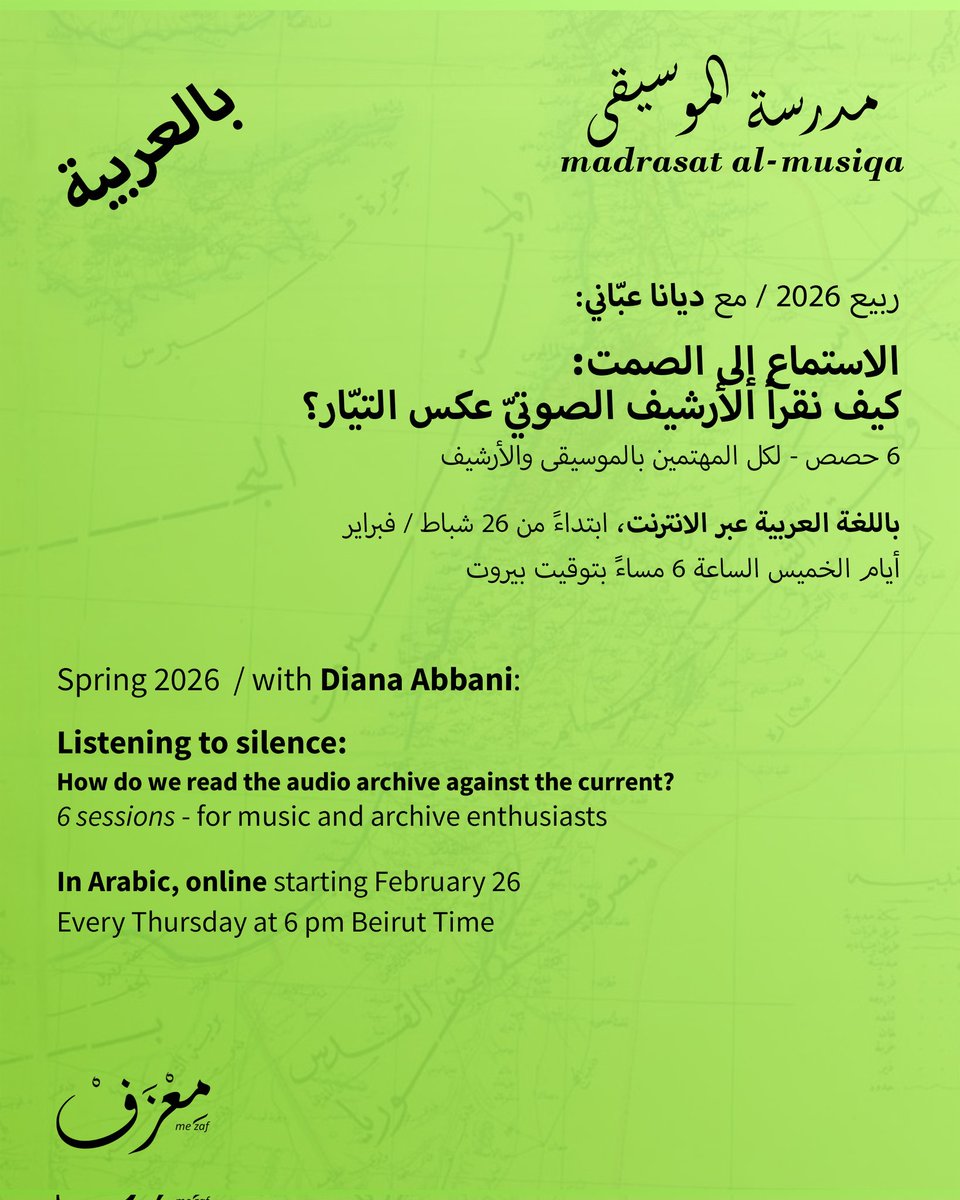 Spring classes... صفوف الربيع
#مدرسة_الموسيقى
#madrasat_al_musiqa
mezaf.org
<a href="/dianaabbany/">dianaabbany</a> <a href="/Areej_AAH/">areej ah</a>