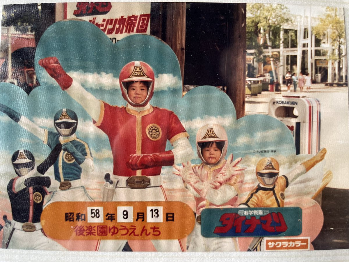 Ⓨ Ⓚ Ⓢ ㊗50year (@s58y04m09d) / Posts / X