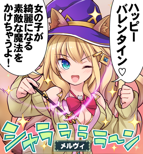 神撃のバハムート公式 (@bahamut_cygames) / Posts / X