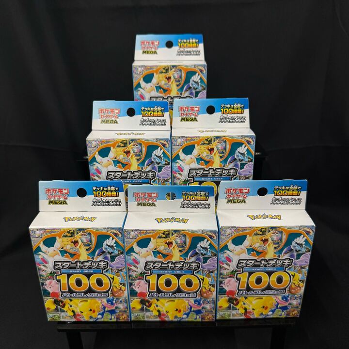 DOPA_Pokeca's tweet photo. 🌈幸せ二重奏フェス 特別企画🌈

スタートデッキ100 6個定価販売します🔥

・参加条件
フォロー&amp;リポストだけ!!

・詳細
販売金額5,346円
送料無料/振込限定

・応募〆切
2/11 23:59まで!!

・当選確率UP 方法

スタートデッキ100定価販売
👆これをつけてリプライ https://t.co/LSeaGo7g26