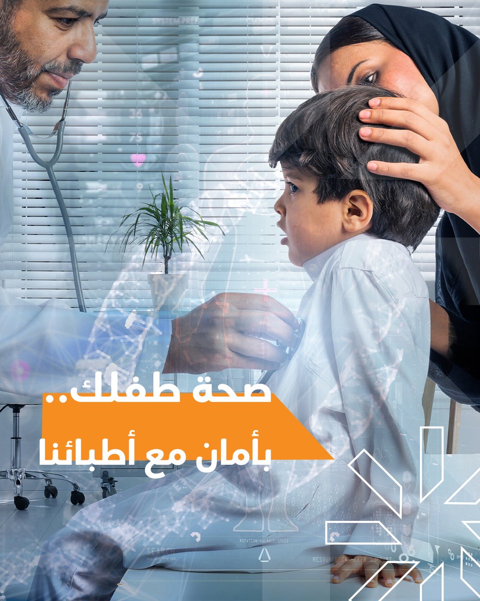 SMC Healthcare tweet media
