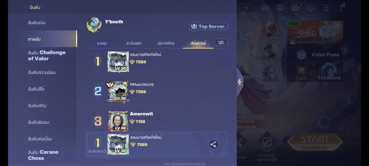 PluemTz. tweet media