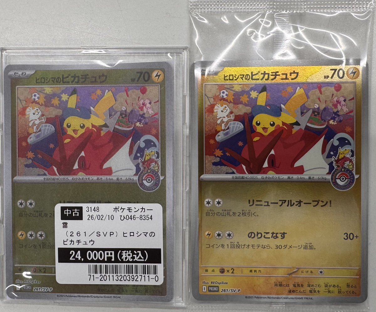 こちら売り切れました✨✨ ご購入ありがとうございます✨✨