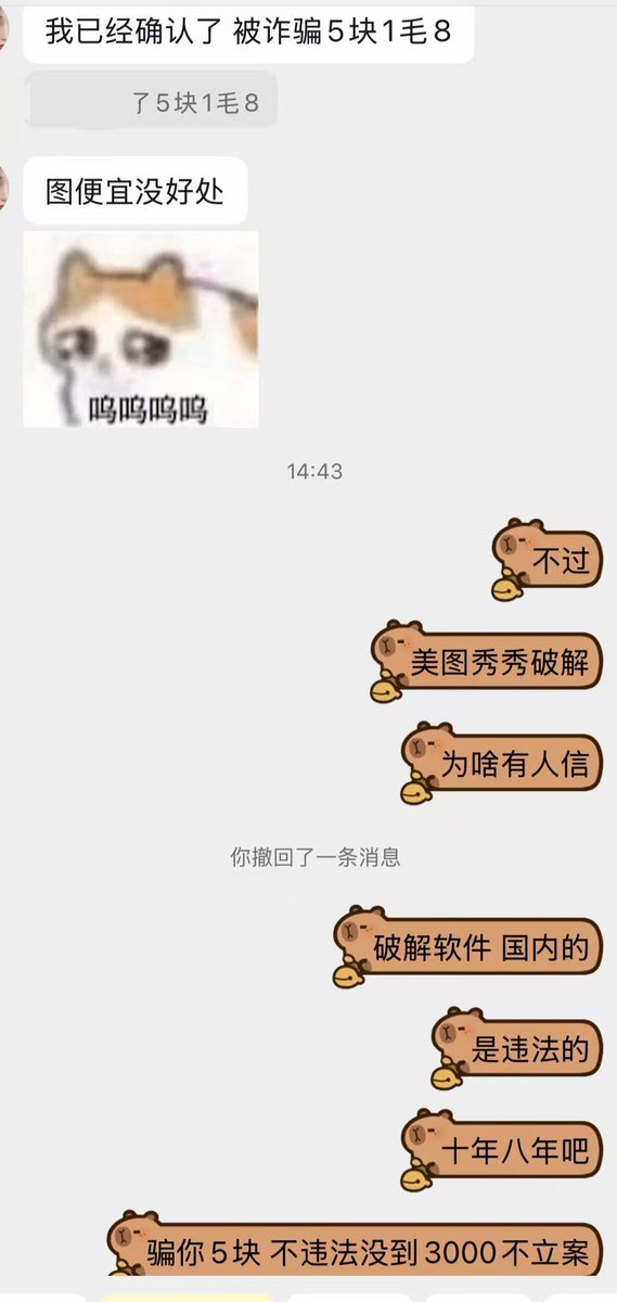 风无向🦅 tweet media