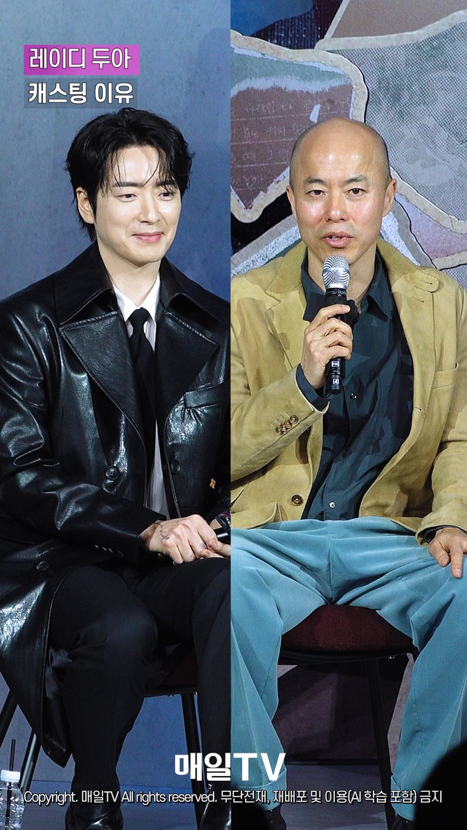 [매일TV] '레이디 두아' 이준혁 캐스팅 이유 "작품 색이 달라질 중요한 역할" 260210 The Art of Sarah LE... youtube.com/shorts/Mx0SBhi… 출처 <a href="/YouTube/">YouTube</a> 

#레이디두아 #TheArtofSarah #제작발표회 #넷플릭스 #Netflix #신혜선 #이준혁 #SHINHAESUN #LEEJUNHYUK #2월13일공개 #Shorts #캐스팅이유