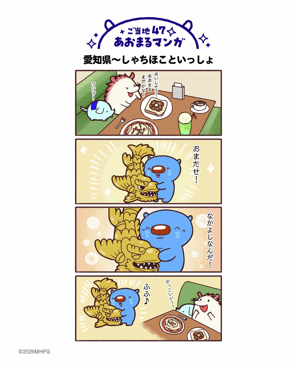 みずほ銀行 (@mizuhobank) / Posts / X