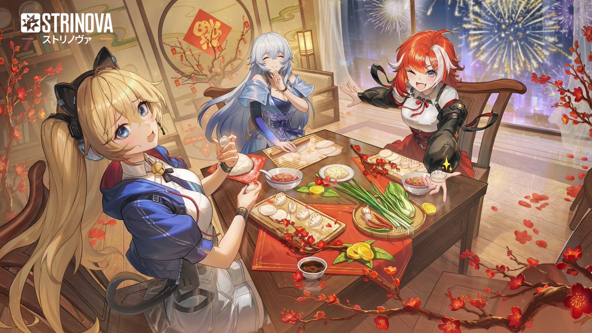 Strinova_JP's tweet photo. 🥟【暁灯祭、ハッピー！｜記念ギフト配布】 🥟
暁灯祭をお祝いして、 超弦体たちは集まって餃子作り。
包み方も、それぞれ少しずつ違うみたい。
ナビゲーターの皆さんも、ひとつ味見してみる？

──────── 🎁 ────────
餃子だけじゃなく、引航者のみなさんのために、ささやかな贈り物も用意しました。
💎 ギフトコード：26SpringBlessings
⏰ 交換期間：2026年2月16日 01:00 ～ 2026年3月16日 01:00
#ストリノヴァ #Strinova