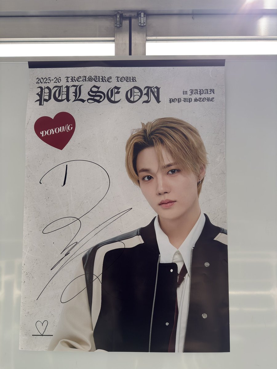 🎪] 2025-26 TREASURE TOUR [PULSE ON] SPECIAL in KYOCERA DOME OSAKA