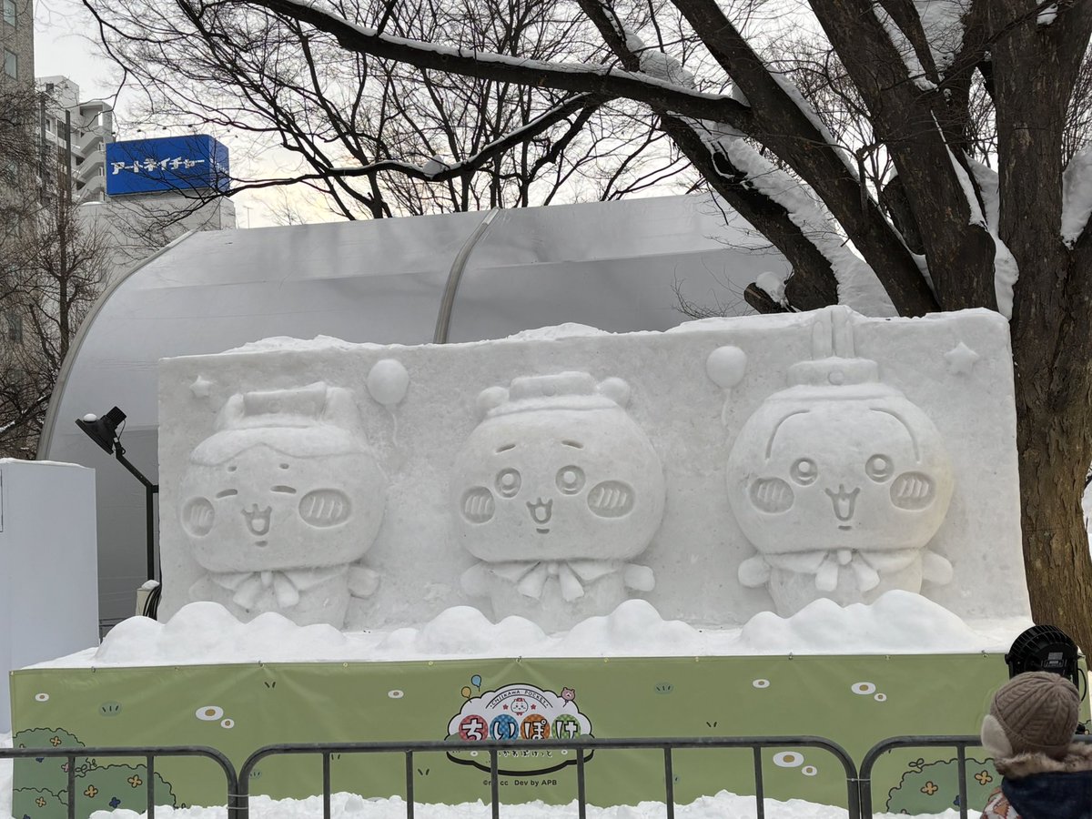 mi_moon_05's tweet photo. #ちいぽけ雪まつり https://t.co/lscgH2FdQ6