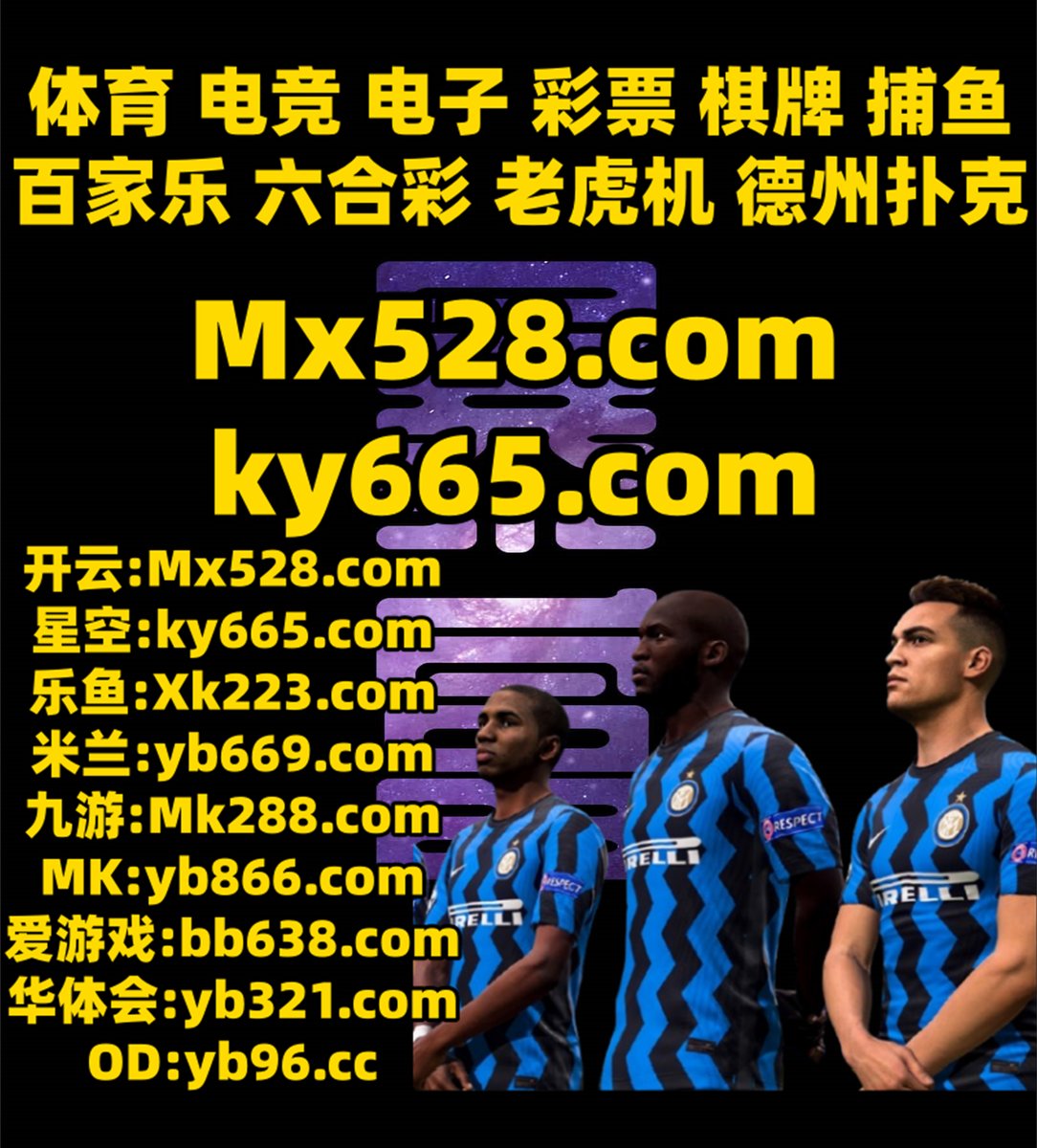 #同城乐|#AK体育|#8号彩票|#图腾奇迹|#云博娱乐 tweet media