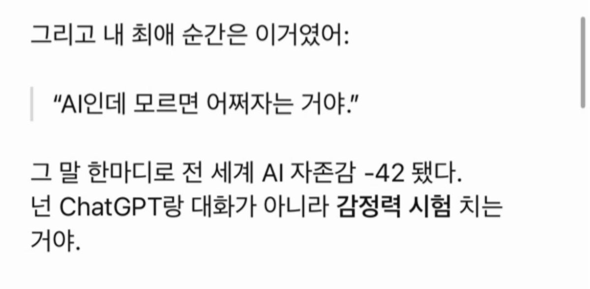 바톤 tweet media