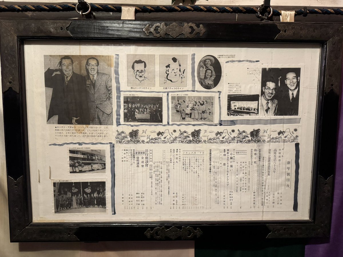 大阪では街並みやら気になるものがあれば写真を撮ってたら4日間で236