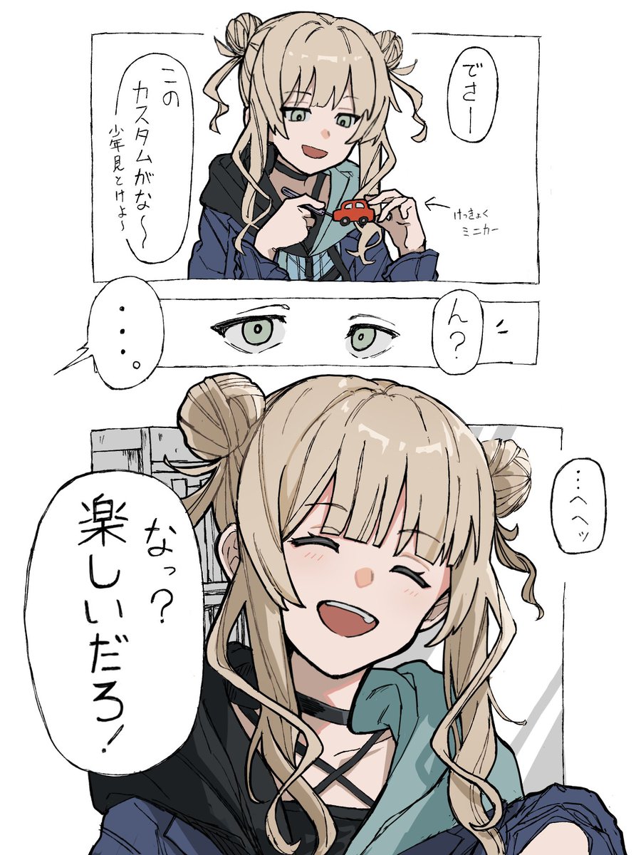 けい ふめい tweet media