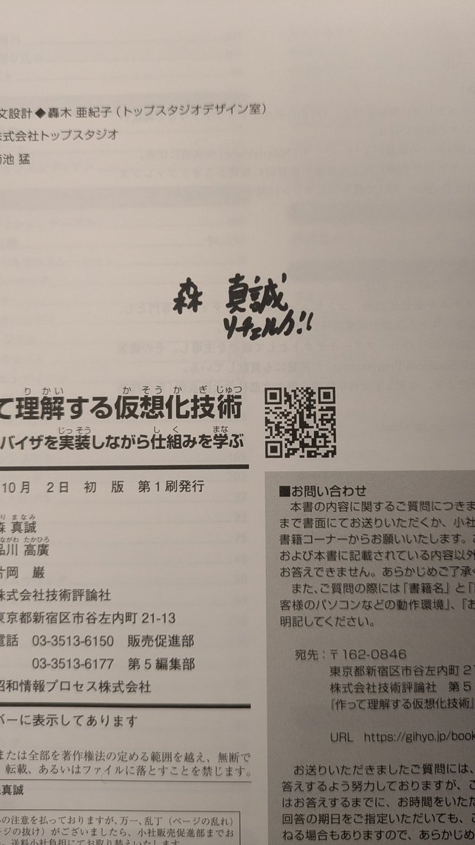 サインいただきました✌