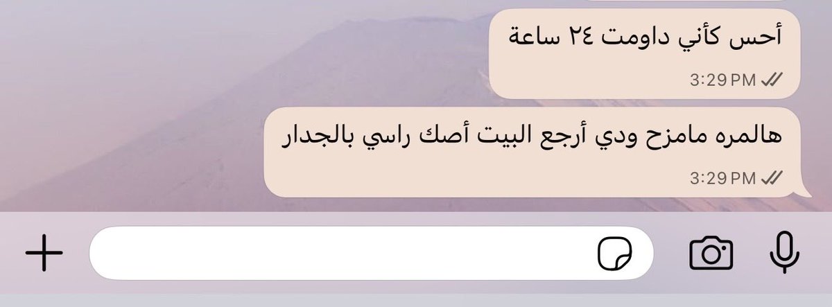 RAWAN tweet media