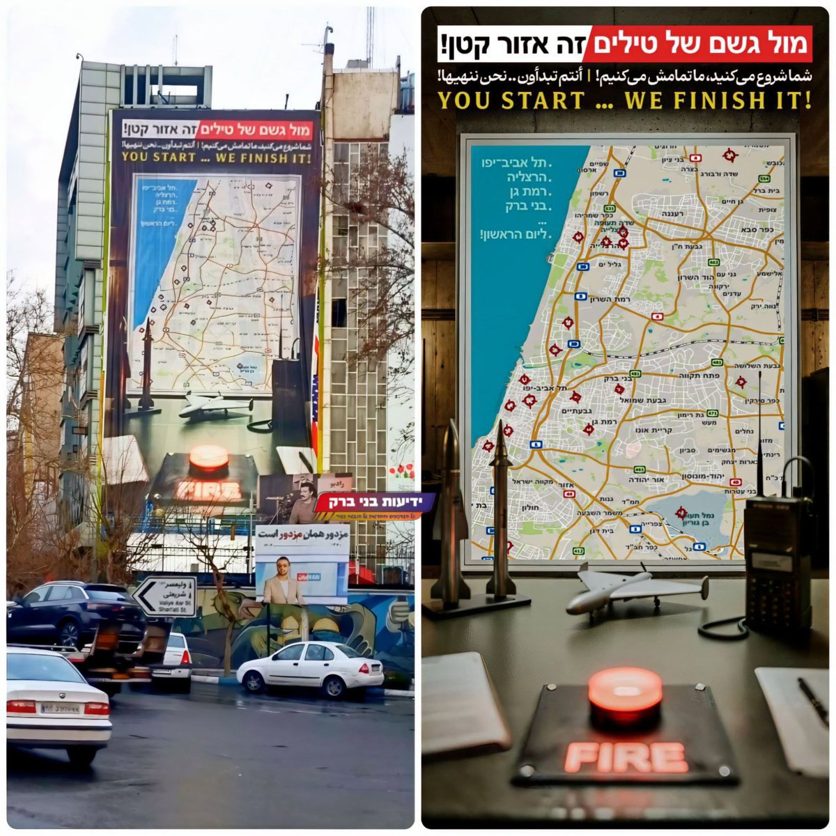 במהלך המלחמה נסעתי לבקר את המשפחה בבני ברק ותוך כדי שאני מתהלך שם על מדים ונשק הייתה אזעקה,נכנסתי מתחת לבניין ואז אברך מבוהל פונה אליי ואומר חייל תעשה משהו ובאמת שאם רובה היה עוצר טיל הייתי פועל כדי להגן עליו,
אחרי שנתיים שאנחנו הבשר תותחים שלהם בחזית עכשיו הם גם מתנגדים להגנה