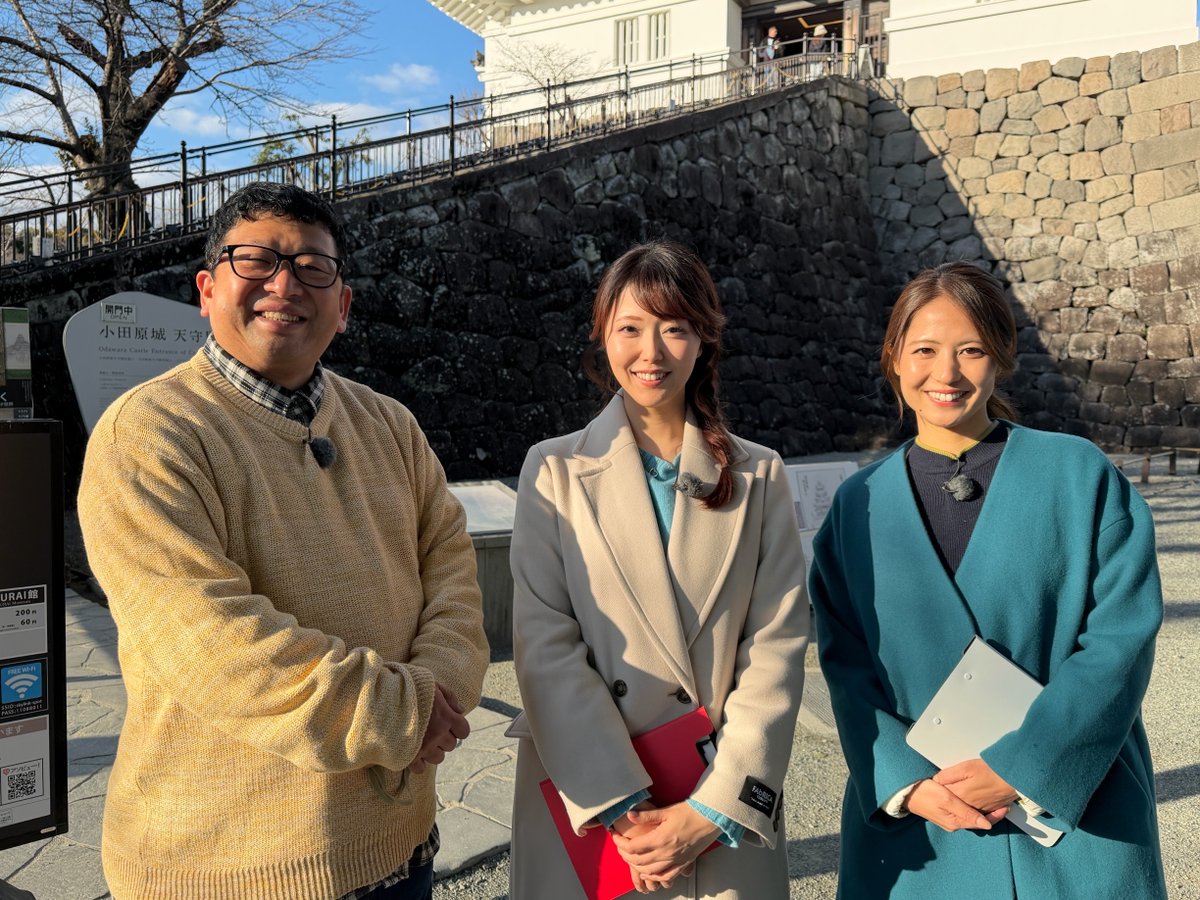 tvk_3ch's tweet photo. ＼ 岡村アナが出演✨／

毎週月曜 よる7:00～
📺新・ええじゃないか
📅3/2 (月) の放送に岡村アナが出演します！

チャンカワイさん、アシスタントの池山智瑛さんとともに小田原を巡ります🏯ぜひご覧ください🙌

@Honami_Okamura 
#新・ええじゃないか 
#三重テレビ 
#tvk https://t.co/C2TiTpkXia