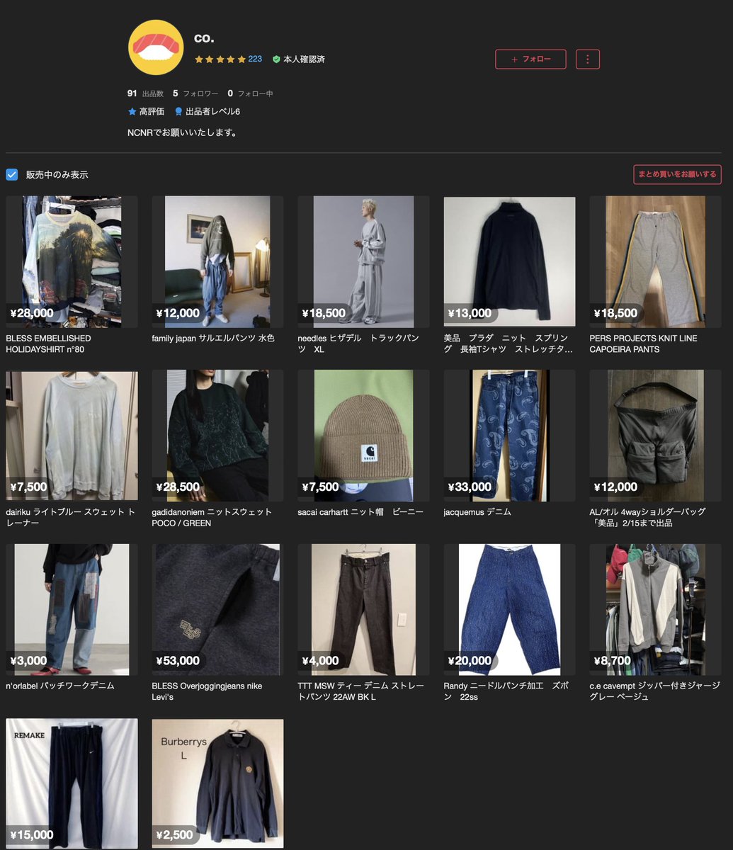 Fake撲滅】メルカリ /ハイブランド/スニーカー/ファッション偽物垢