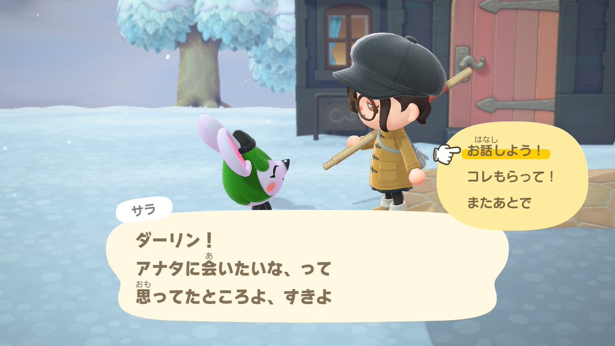 ちょっと可愛すぎるかもしれないな…
