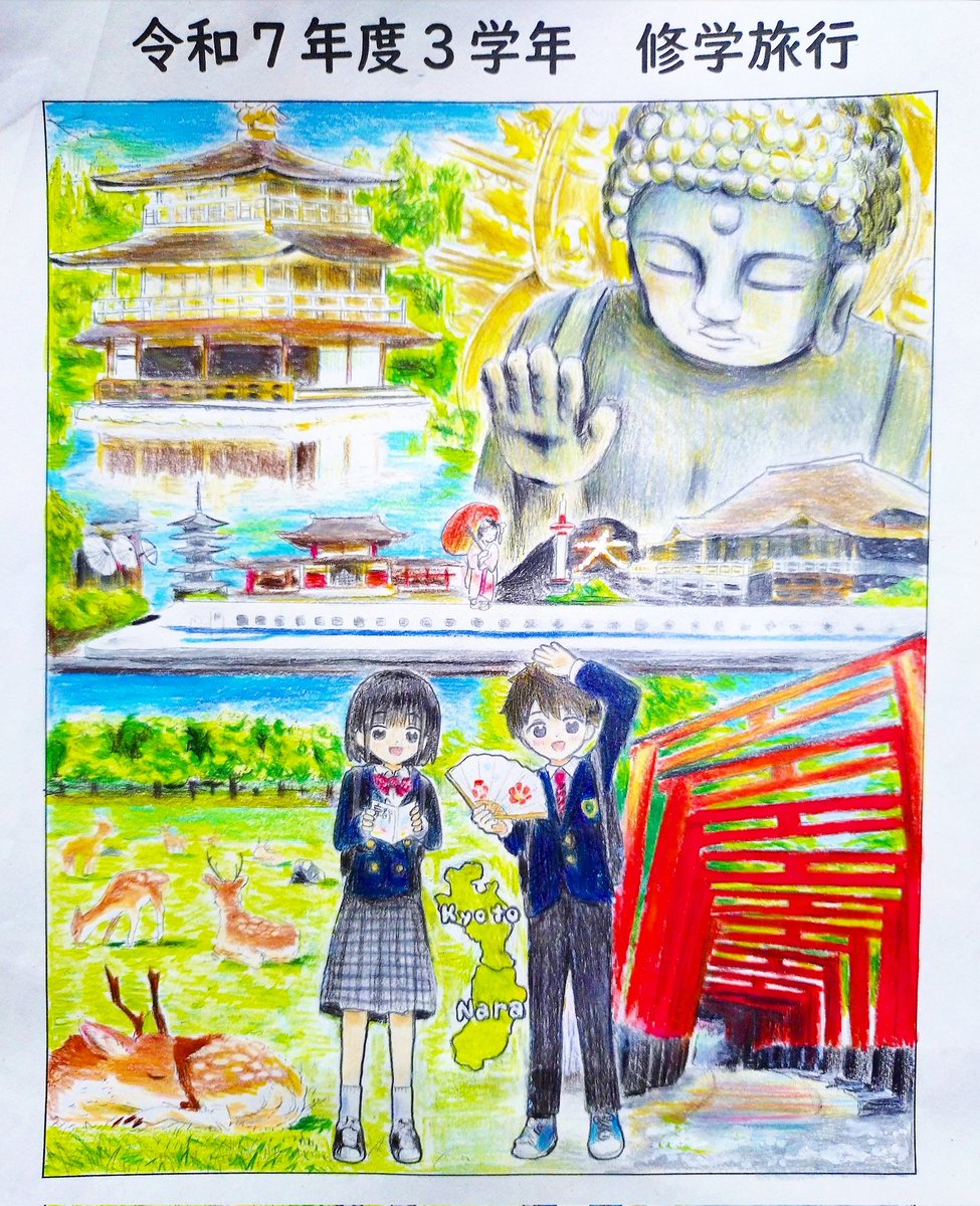 中学校生活もあと少し、、 この3年間で自分の絵いろいろ使ってもらい