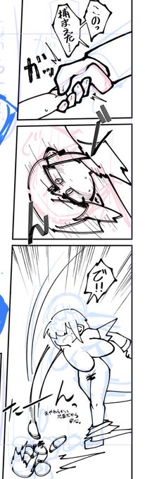 ※柔らかい地面だから安心。 