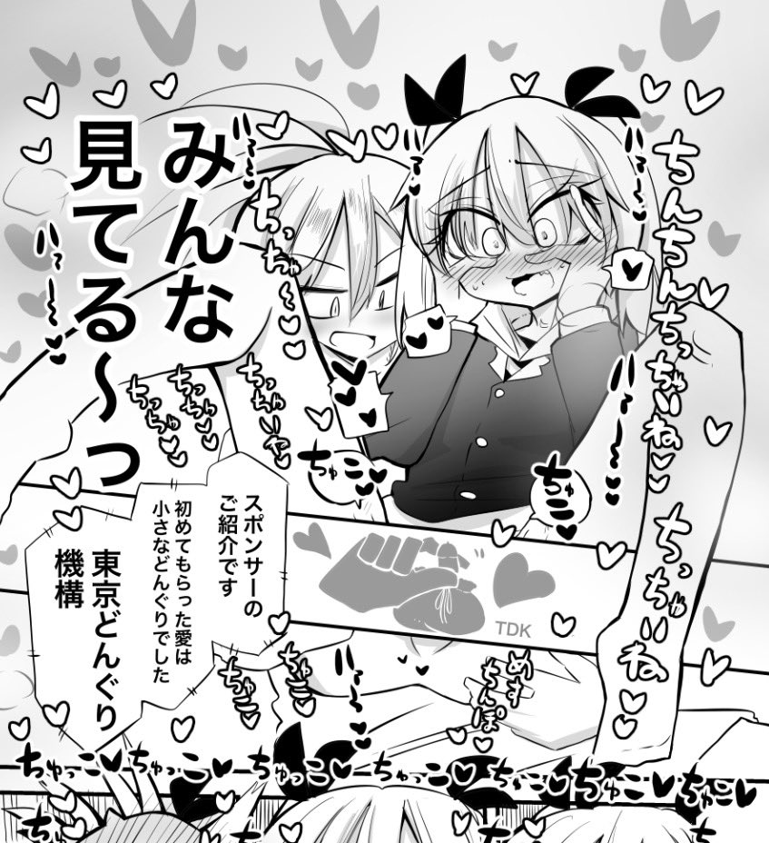 次のコミティアはこういうのを描いてる