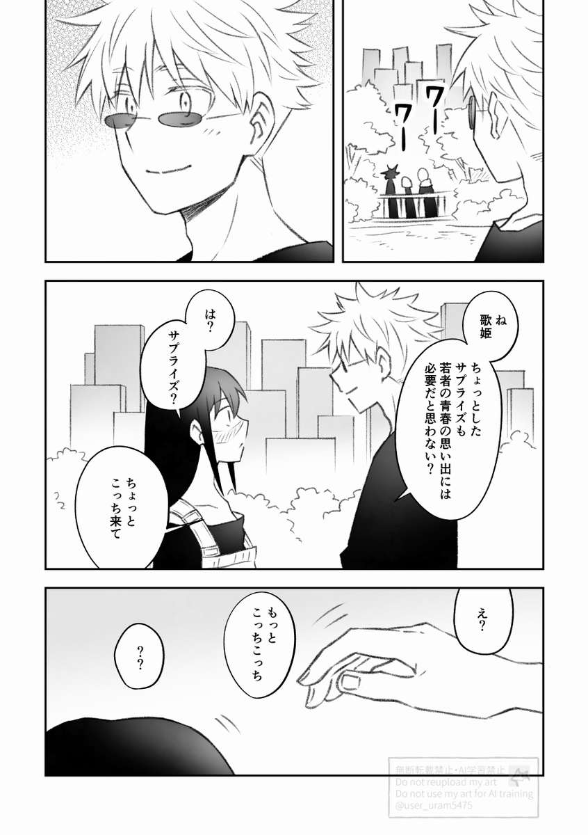 ころすけ (@GQTDSap96jhCOec) / Posts / X