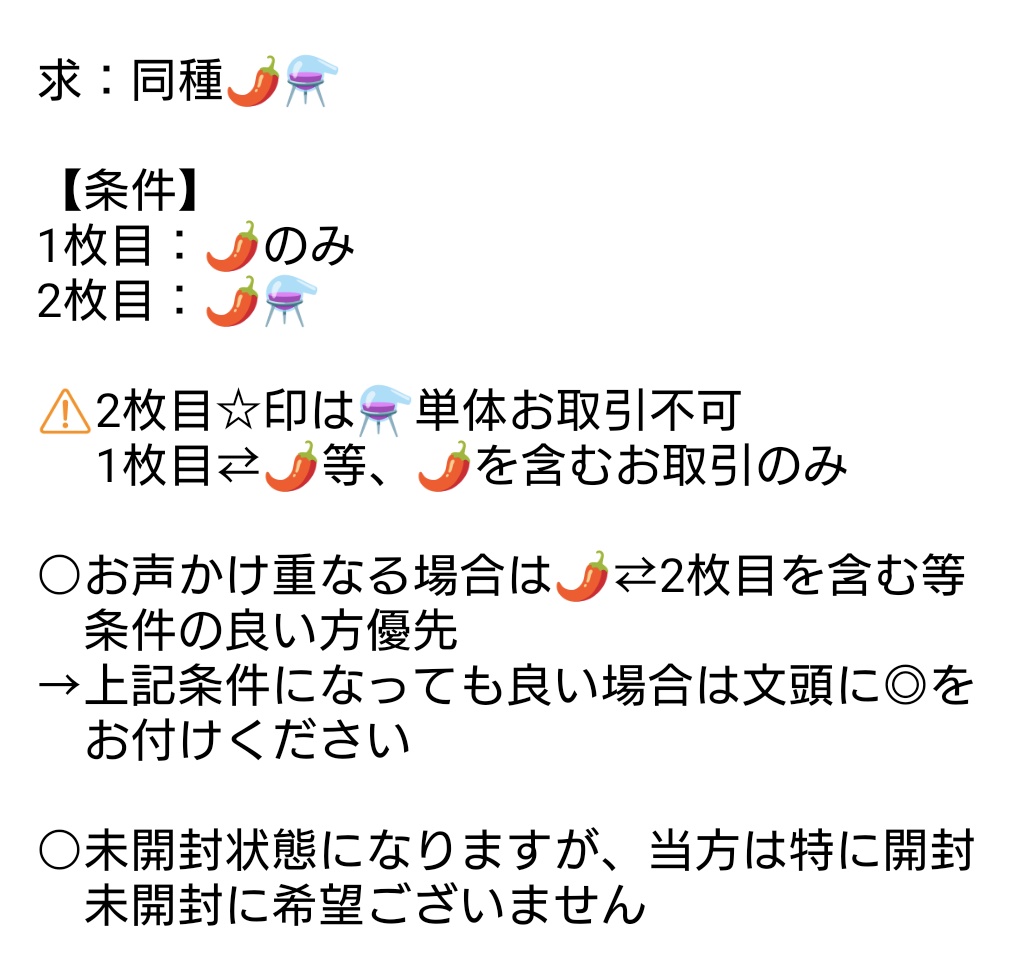 ノリスケ tweet media