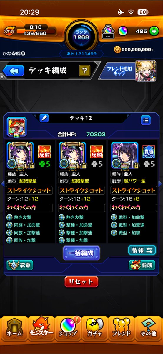 かなめ✿ tweet media