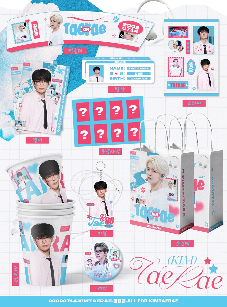 TAERAE CAFE EVENT: 장미 졸업 동창록
Day 2 특전 요약🎁🏀👨‍🎓

📍장소: 젤라떼리아 피오니, 서울특별시 강동구 성안로 7 (성내동 JYPE 앞)
🌹 시간: 3/13-3/15
(3일 동안 특전이 다 달라요~)

연합: <a href="/Unyangtaerae/">유이🐰</a> 

#김태래 #태래 #KIMTAERAE #テレ 
#제로베이스원 #ZB1 #ZEROBASEONE