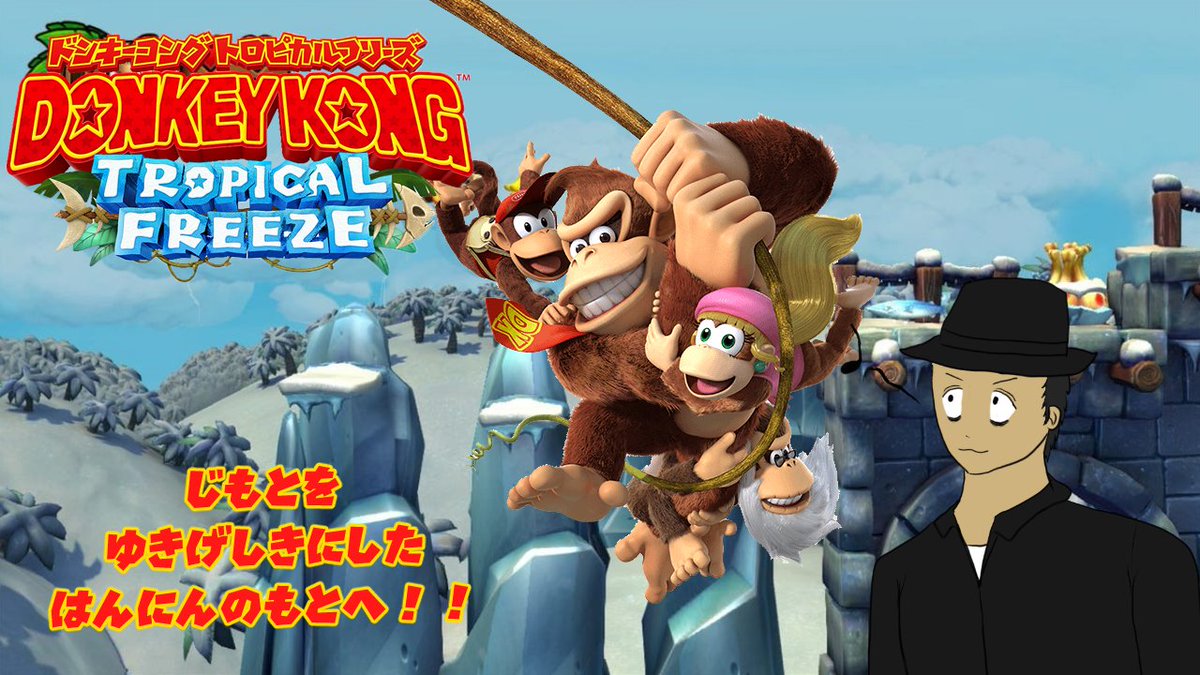 今夜21時、 第6回ドンキーコングトロピカルフリーズ 実況プレイ配信のお知らせ｜ZAPPA <a href="/zappa_great/">ZAPPA@ 新曲ボカロPV希望</a> 
#YouTube #ドンキーコングトロピカルフリーズ #ゲーム実況 
note.com/zappaworldilli…
