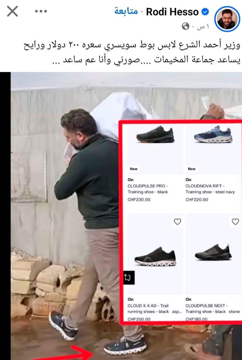 عمر مدنيه tweet media