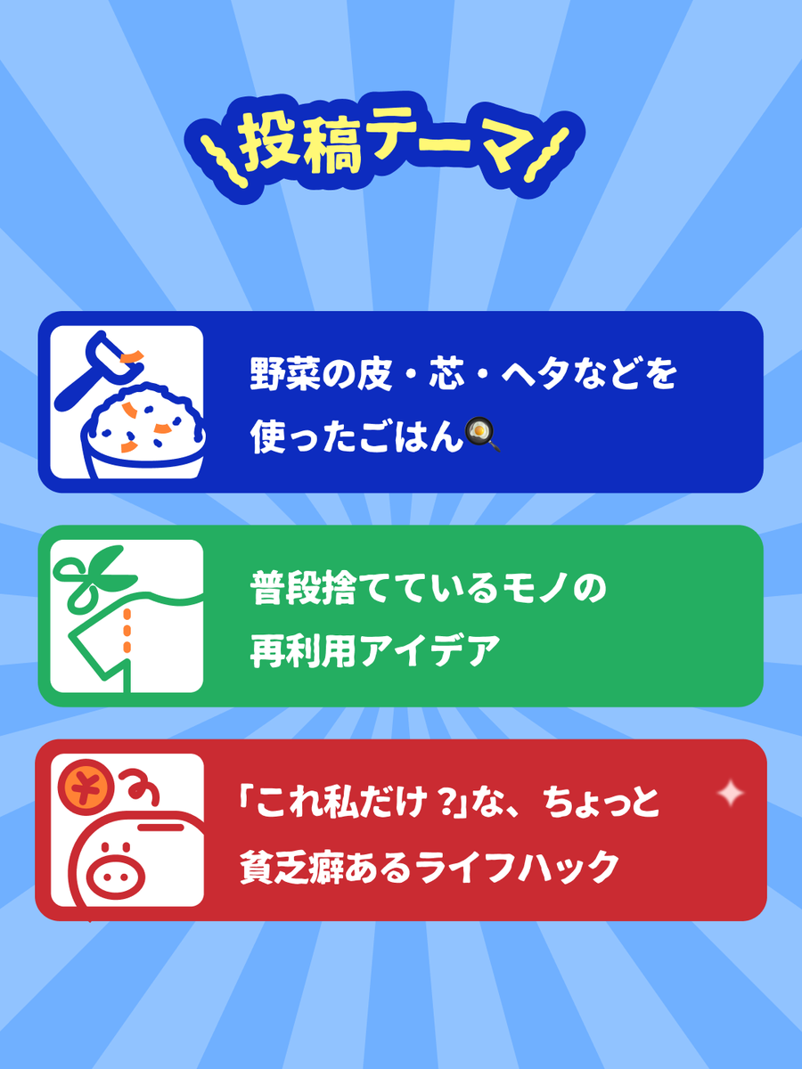 Lemon8_Japan tweet media