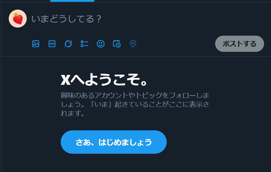 あ、はじめまして☺️💦