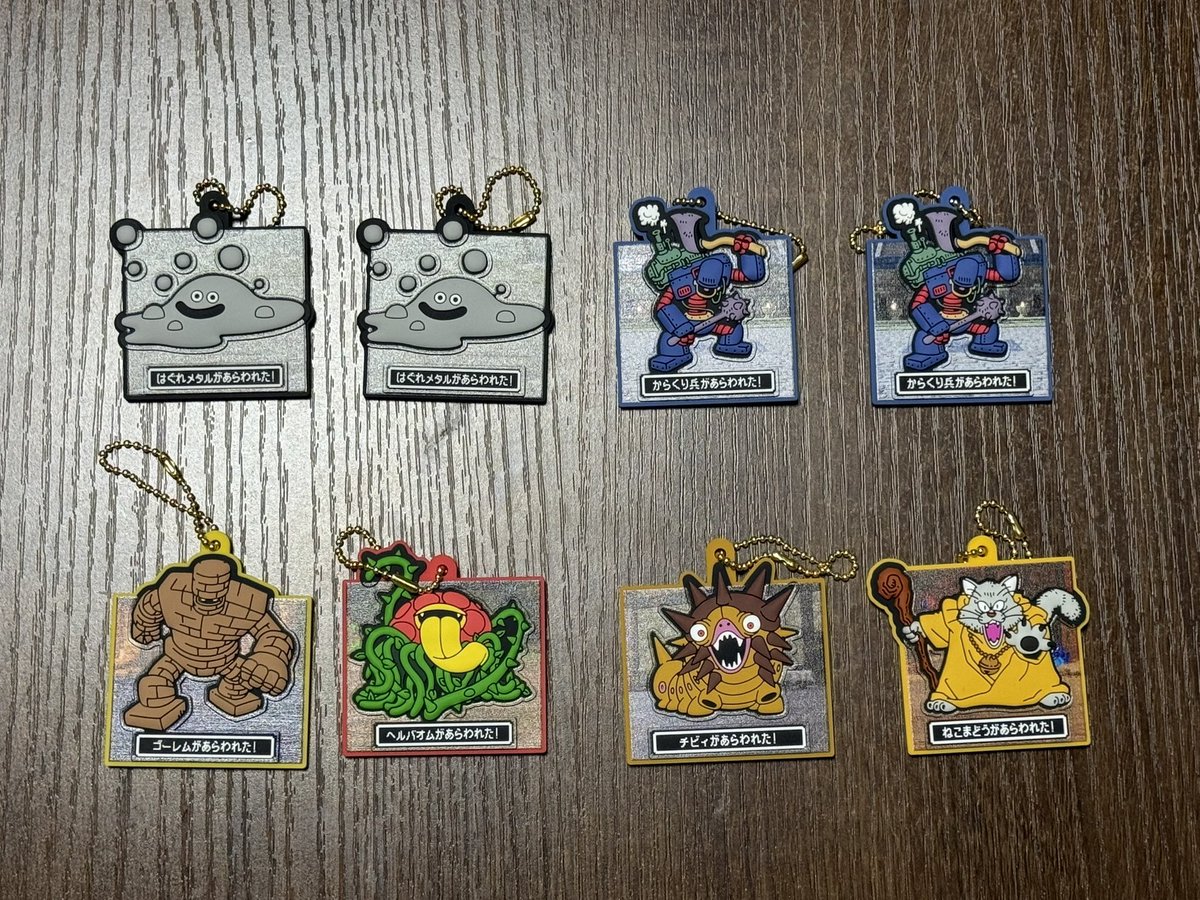 母と妹が見つけてきた💡
#ドラクエ
#ドラゴンクエスト