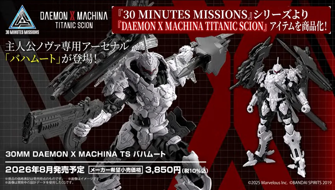 HOBBY Watch on X: 