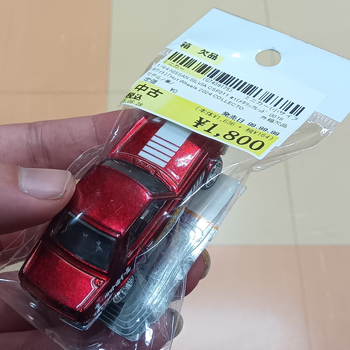 ホットウィールを3000円以上買うと貰える物がこの値段なら買うよね