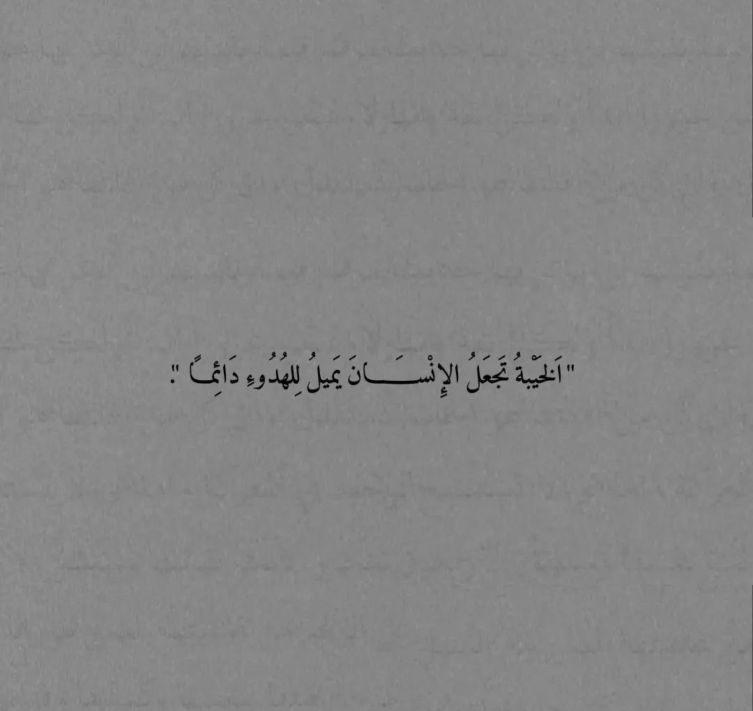 حقيقة !