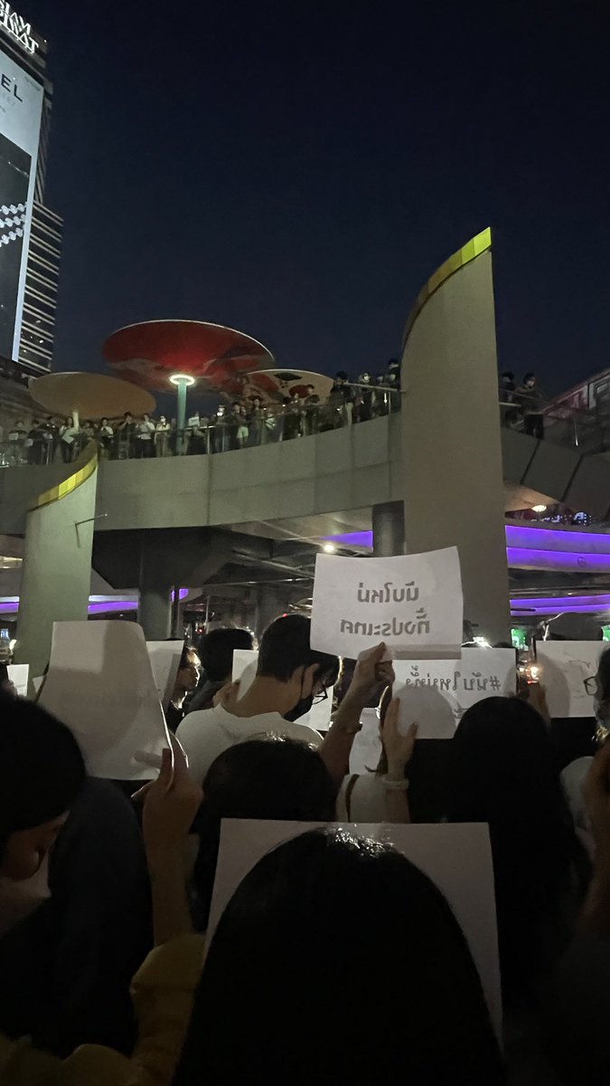orsrrs's tweet image. มาดิวะ #ม็อบ10กุมภา69