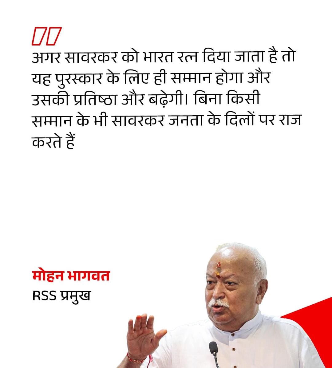 काले पानी की यातनाएँ हों या वैचारिक संघर्ष—वीर सावरकर राष्ट्रहित से कभी डिगे नहीं।

वीर सावरकर स्वतंत्रता संग्राम की वह ज्वाला थे, जिसने राष्ट्रबोध, स्वत्व और स्वाभिमान को दिशा दी। उनका जीवन त्याग, तपस्या और अखंड भारत की चेतना का प्रतीक है। राष्ट्र के प्रति उनके अमूल्य योगदान का