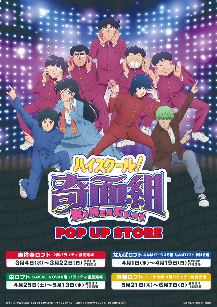 Pアニメストア（ピーアニ） (@p_animestore) / Posts / X