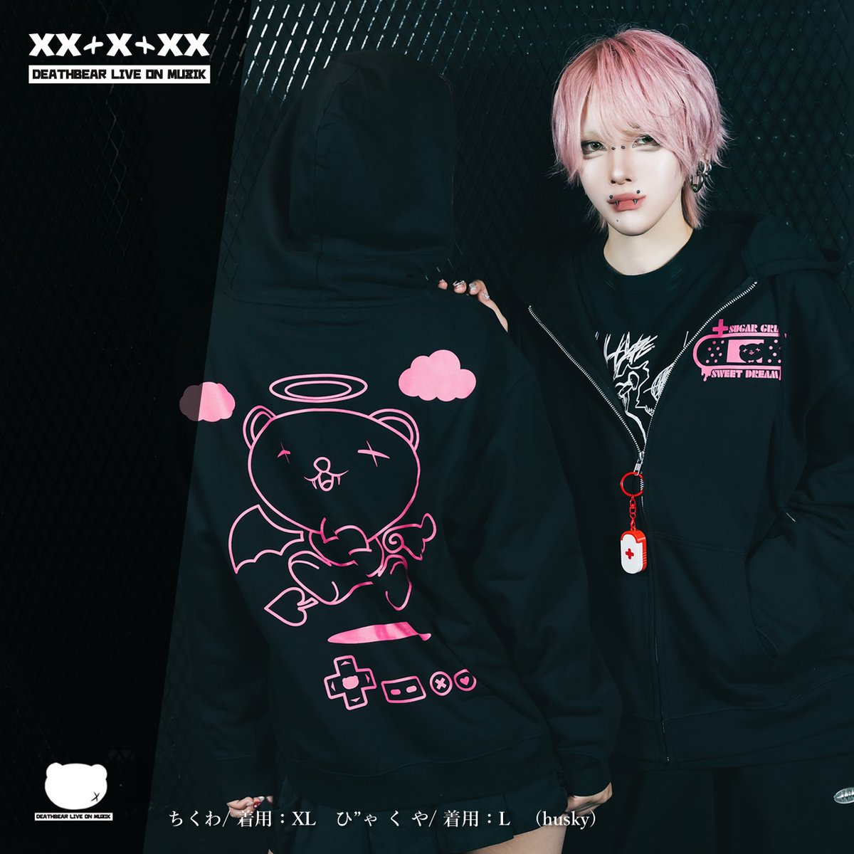 SugarGrim】medicine ZIP PARKA Cuteなピルケースが付いたカワイイ