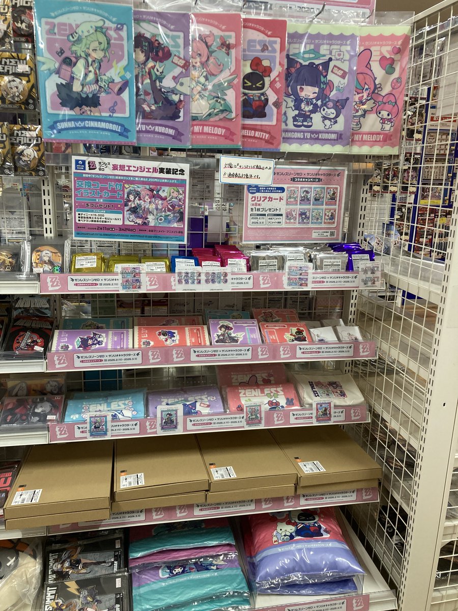 🌟グッズ入荷情報🌟 「ゼンレスゾーンゼロ」より ✨アクリルスタンド