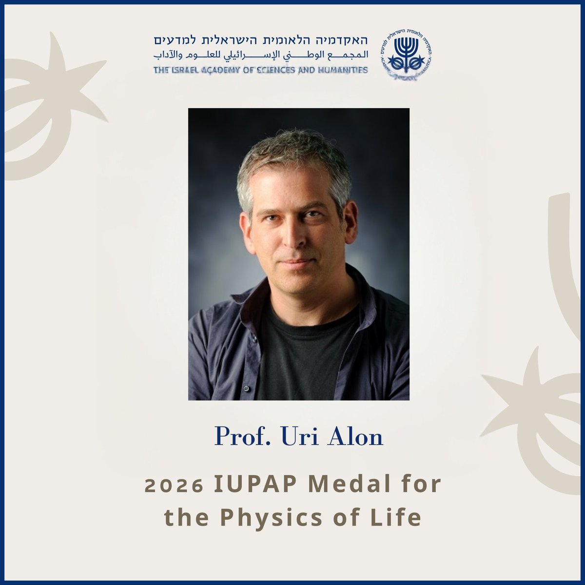 The Israel Academy of Sciences and Humanities tweet media