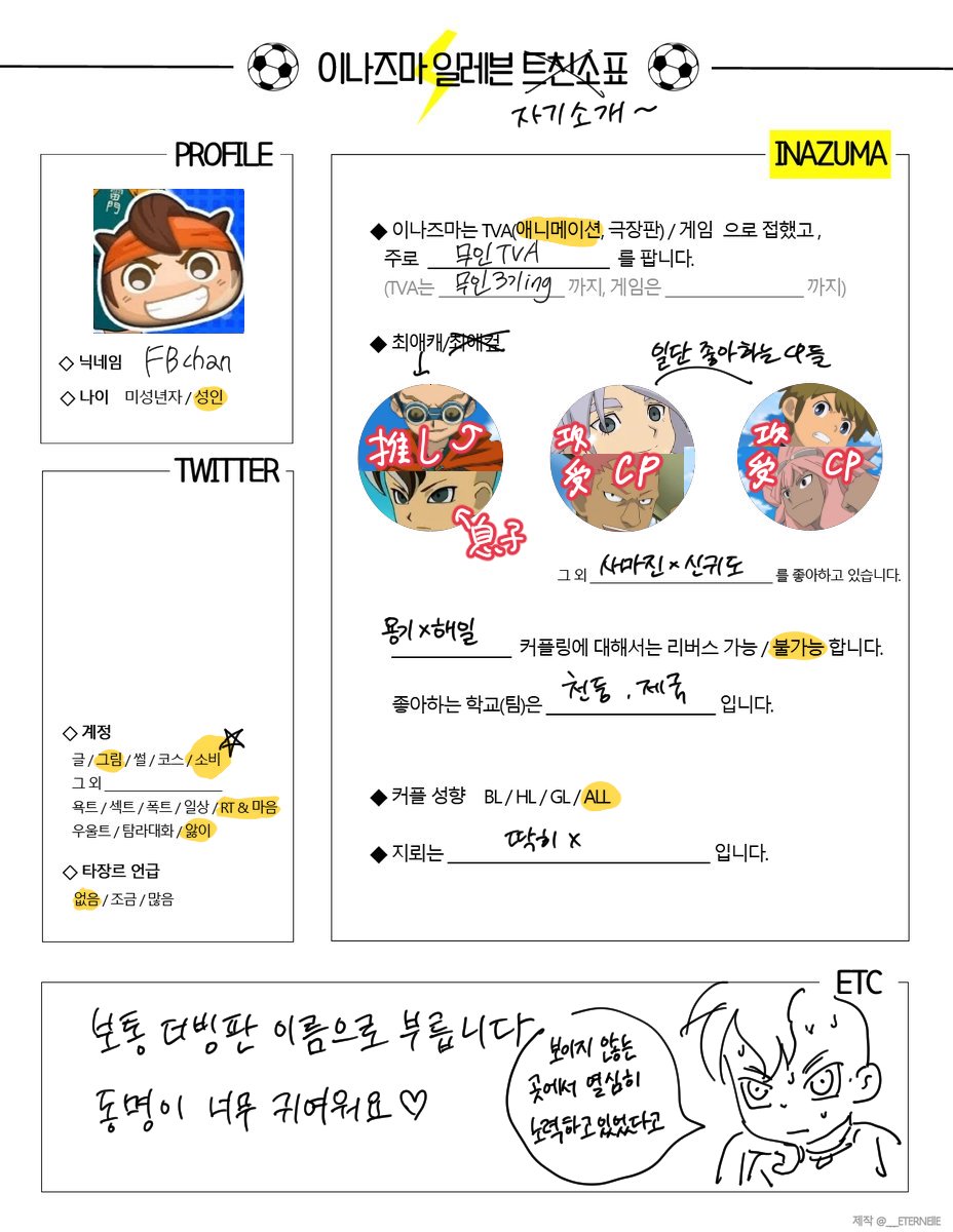 FBちゃん tweet media