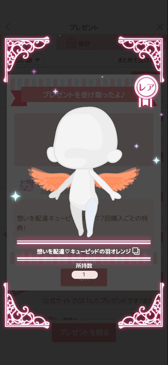Hello_Alicemelo's tweet photo. 羽のために引いたら久々の神引きしたけどお目当ての色はでず… https://t.co/KqpmXXFKEW
