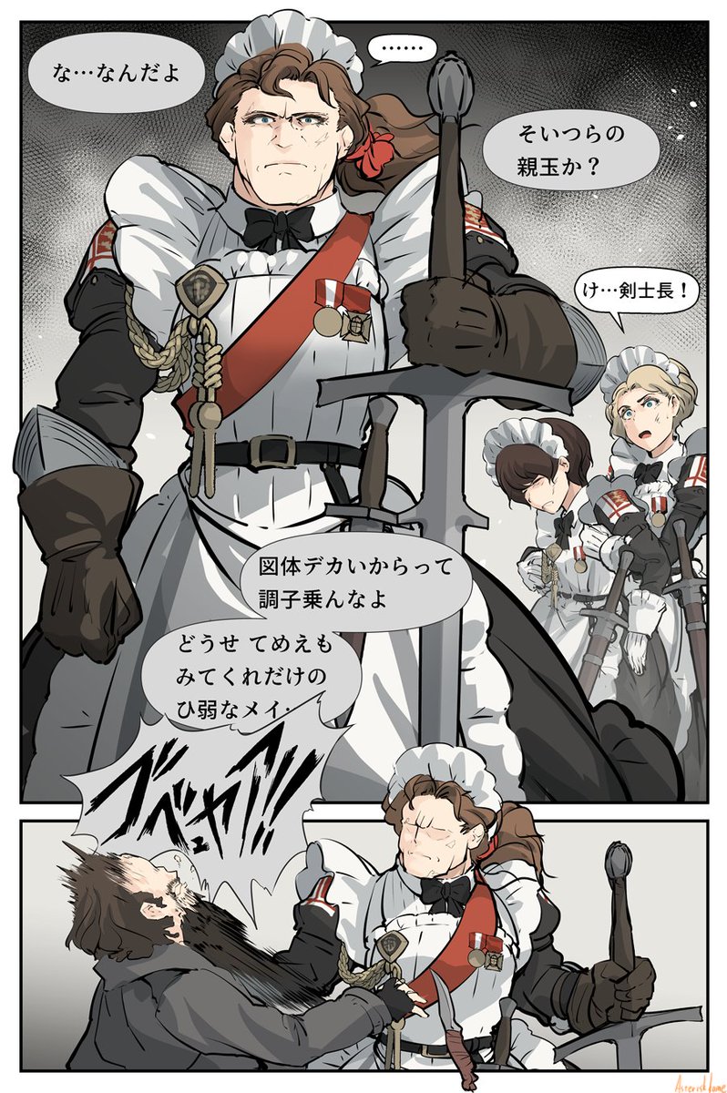 蛙姑。@病気治療中 (@kaeruco_385) / Posts / X