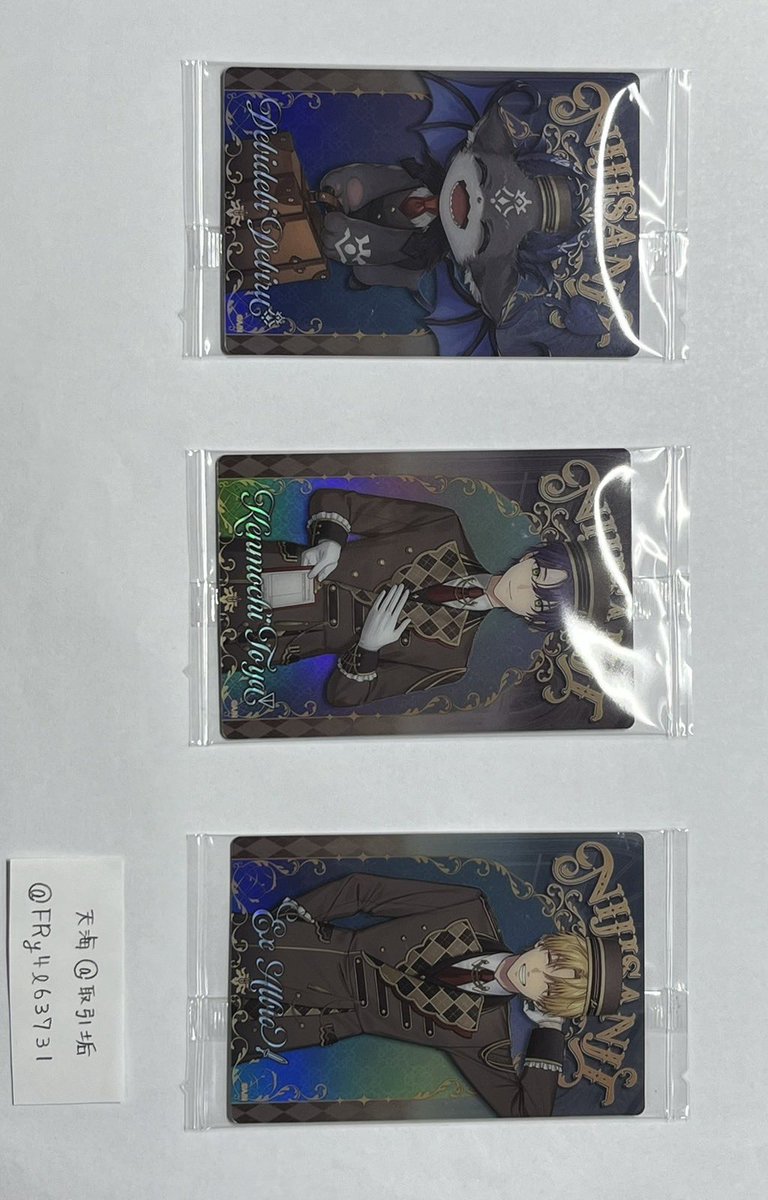 天海@取引 tweet media