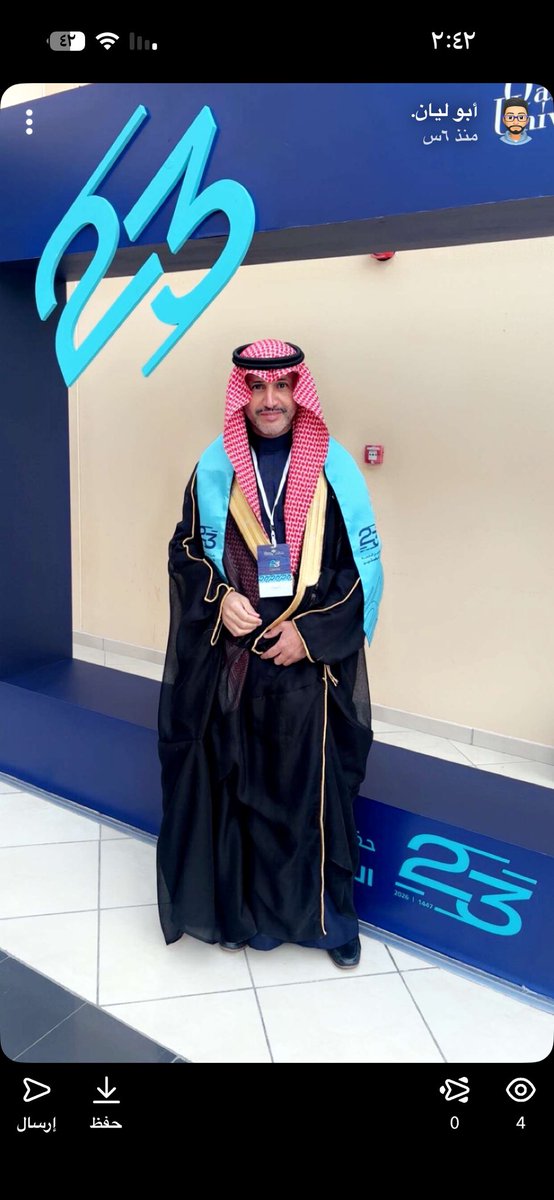 د. عبدالله السعدون tweet media