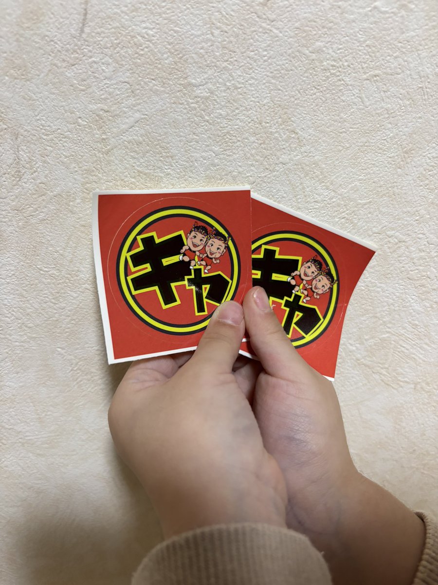 eh0524_1's tweet photo. 偶然キャミソール大庭さんに会ってステッカー頂いた🫶
覚えててくれて嬉しい🥰
さっそく娘は連絡帳にわたしはスマホケースに🤭
#キャミソールブラザーズ　#大庭さん https://t.co/S9iyVXTDLF